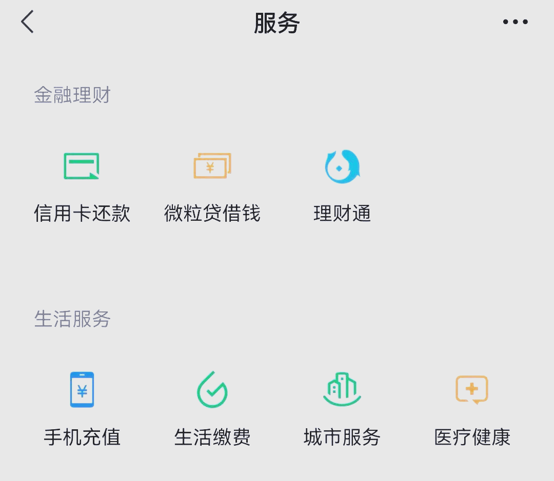 慈溪最新微信怎么绑定医保卡步骤方法分析(最方便真实的慈溪微信怎么绑定医保卡步骤图方法)
