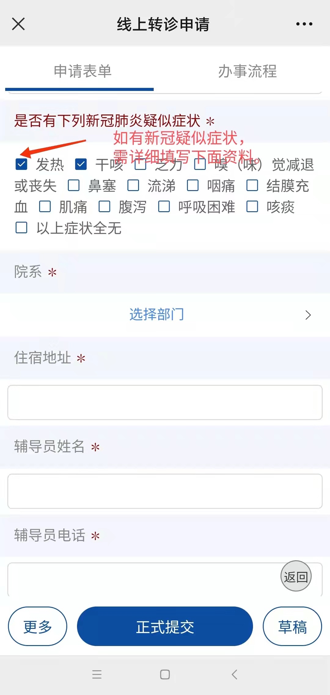 慈溪最新24小时医保是否可以报销方法分析(最方便真实的慈溪24小时医保是否可以报销门诊方法)