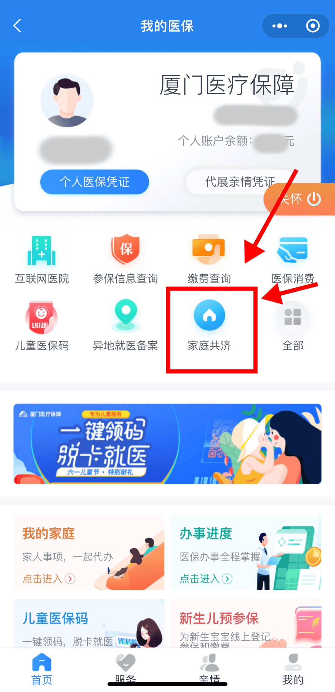 慈溪最新职工医保套现24小时微信方法分析(最方便真实的慈溪医保套现会受到什么处罚方法)