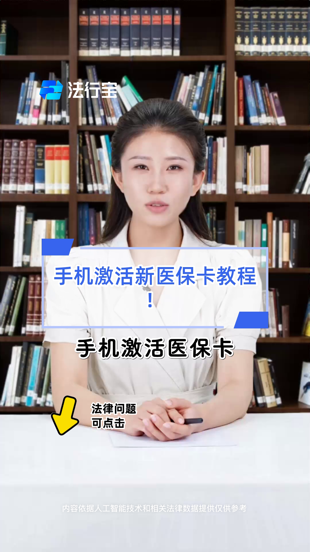 慈溪最新医保卡怎么绑定在微信方法分析(最方便真实的慈溪医保卡怎样绑定微信方法)