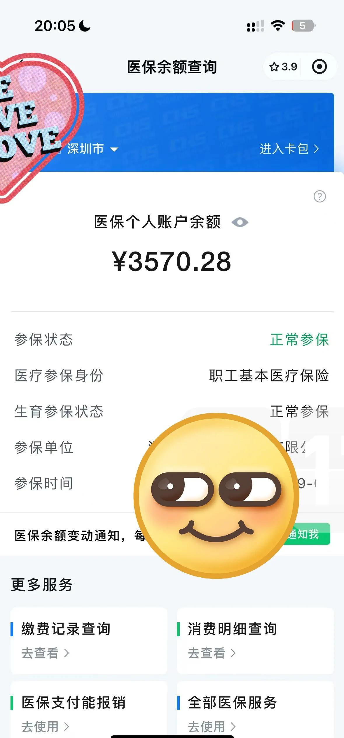 慈溪最新医保卡如何提现现金方法分析(最方便真实的慈溪医保卡如何提现现金到银行卡方法)