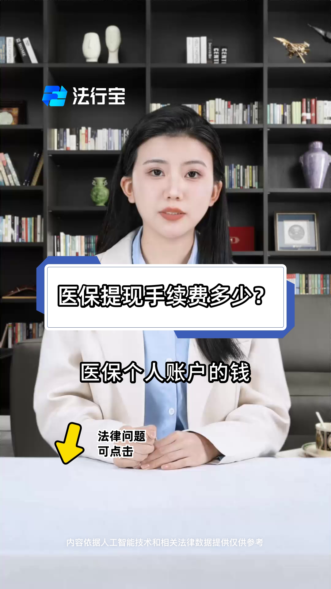 慈溪最新医保卡个人账户提现方法方法分析(最方便真实的慈溪医保卡个人账户提现方法有哪些方法)
