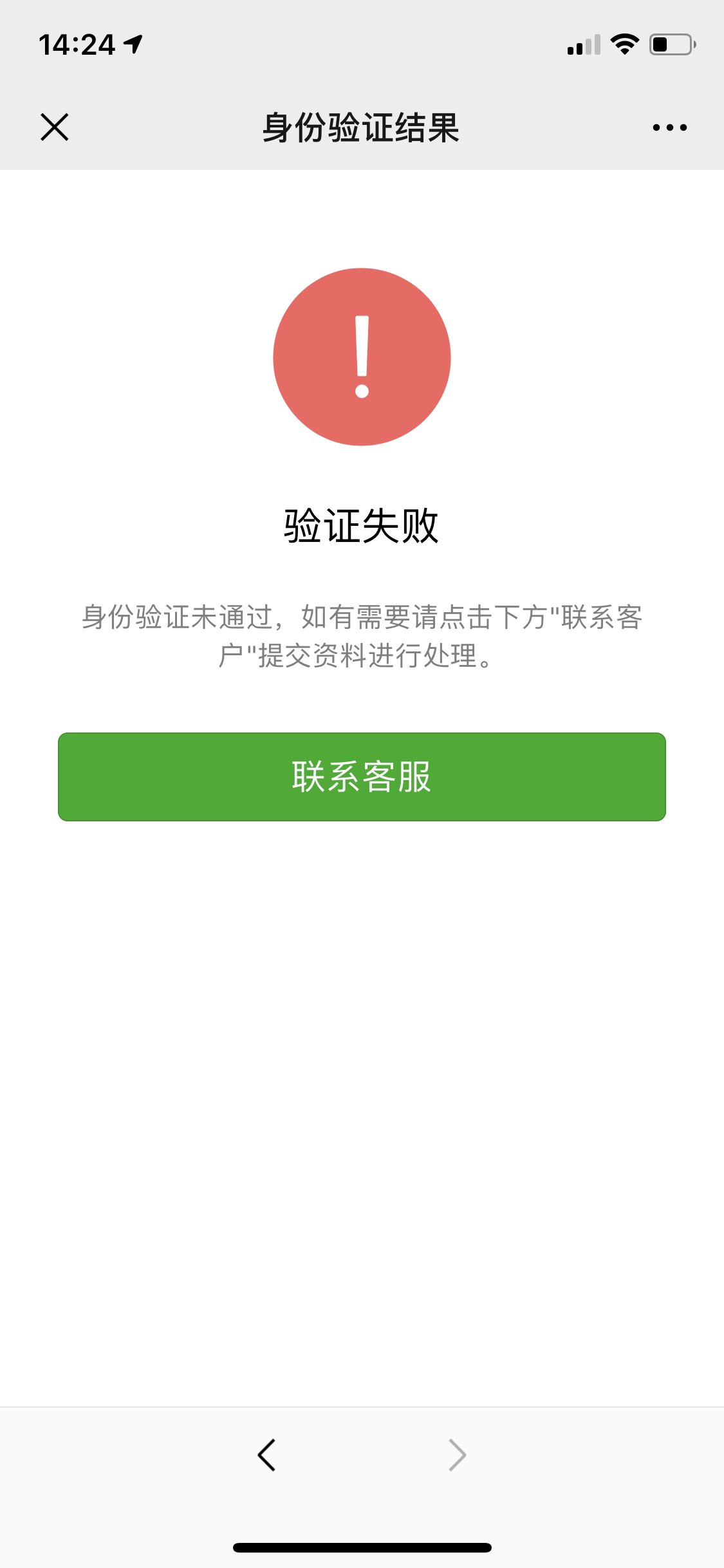 慈溪最新微信绑定银行卡无法提现方法分析(最方便真实的慈溪微信绑定银行卡怎么提现不了,以前能 提现转账方法)