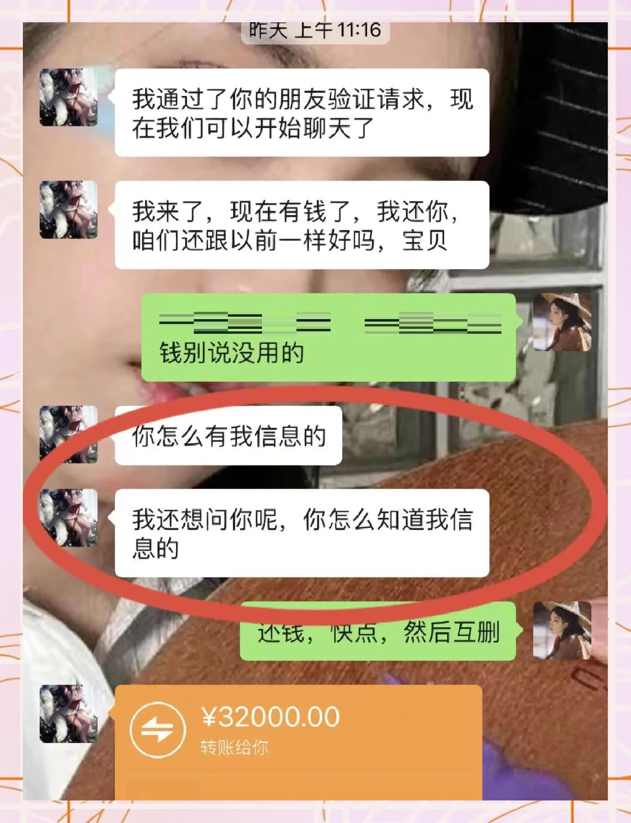 慈溪最新借钱直接到账微信方法分析(最方便真实的慈溪借钱直接打款到微信方法)