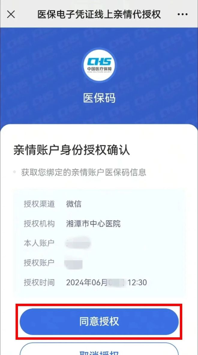 慈溪最新医保卡可以微信提现吗方法分析(最方便真实的慈溪医保卡可以微信提现吗怎么提现方法)