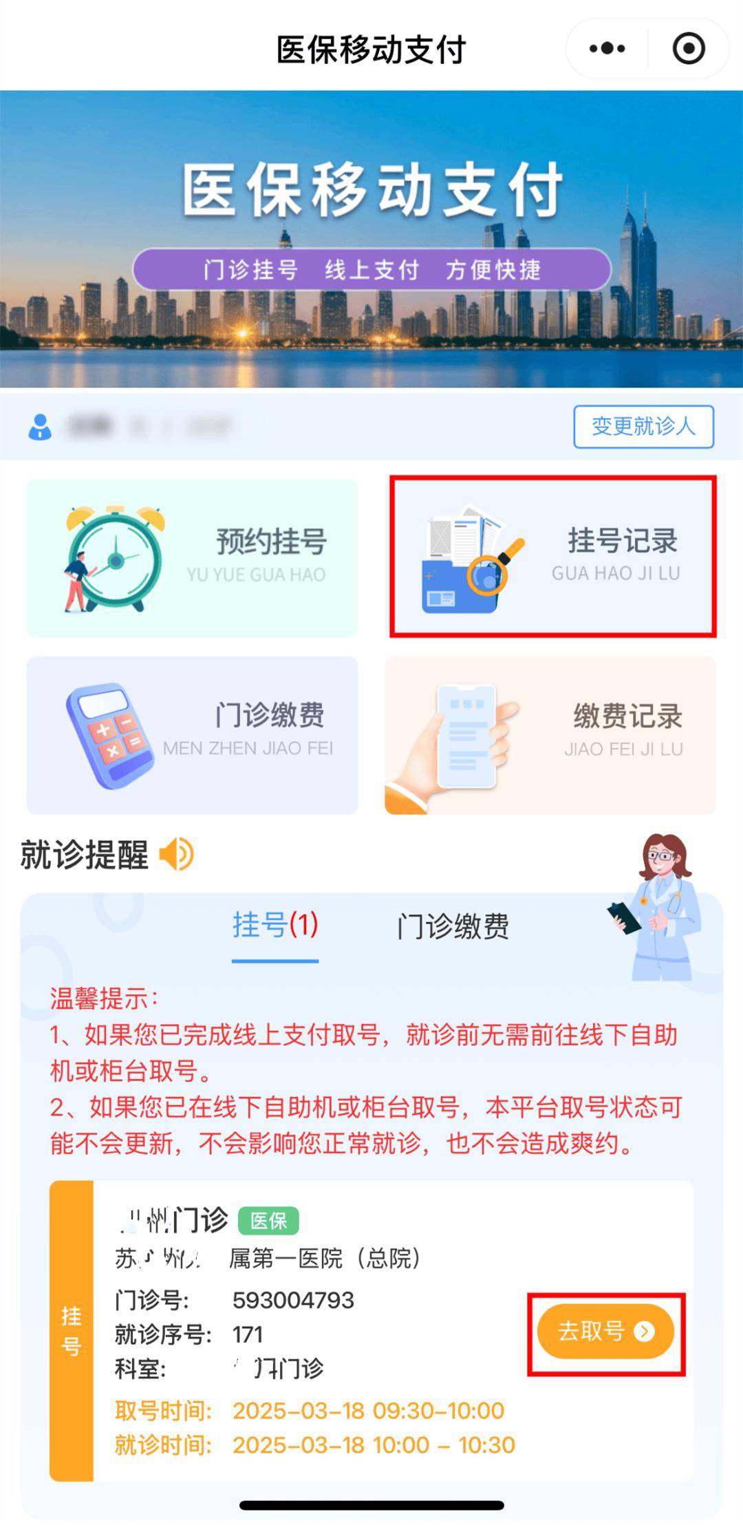 慈溪最新医保提取24小时微信方法分析(最方便真实的慈溪急用钱24小时套医保卡方法)