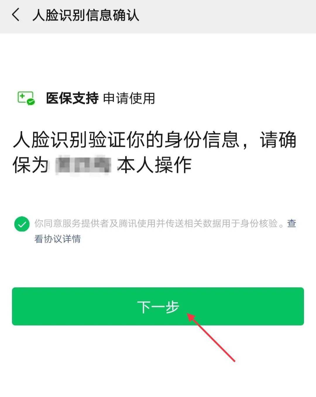 慈溪最新医保卡怎么绑定银行卡提现不了方法分析(最方便真实的慈溪医保卡不能绑定支付宝是什么原因方法)