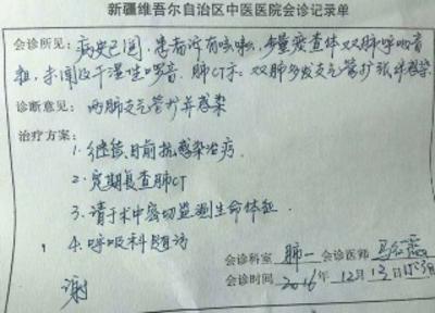 慈溪最新新疆医保套现24小时微信方法分析(最方便真实的慈溪新疆医保服方法)