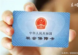 慈溪最新医保账户怎么绑定银行卡方法分析(最方便真实的慈溪医保账户绑定银行卡解绑后里面的钱会在哪方法)