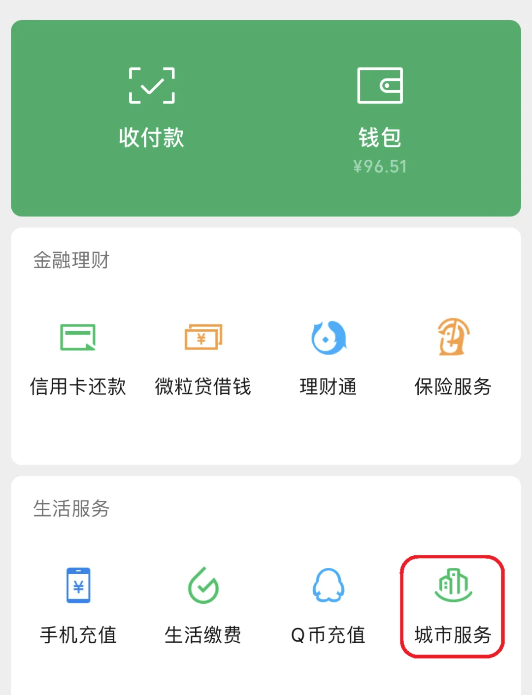 慈溪最新医保账户怎么取现方法分析(最方便真实的慈溪医保卡里的如何取现方法)