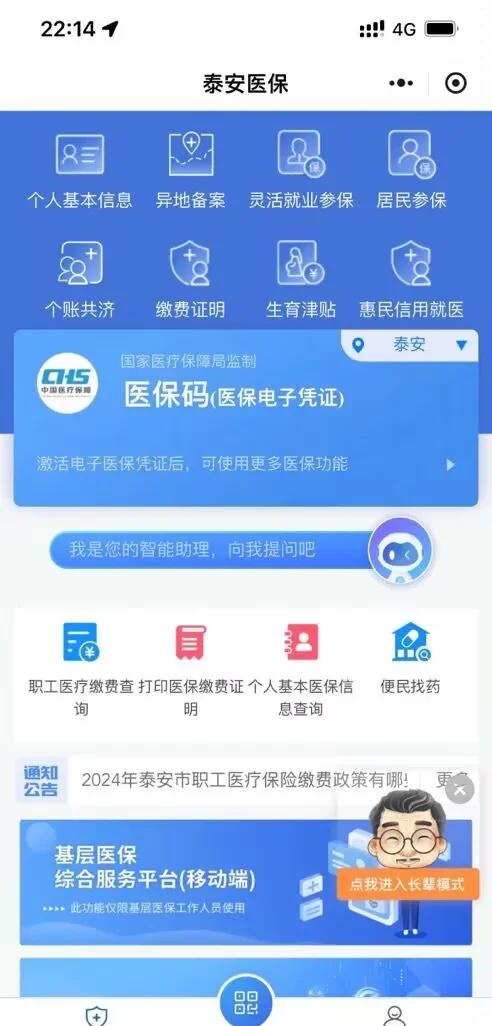 慈溪最新医保卡提取现金方法微信方法分析(最方便真实的慈溪医保卡提取现金步骤方法)