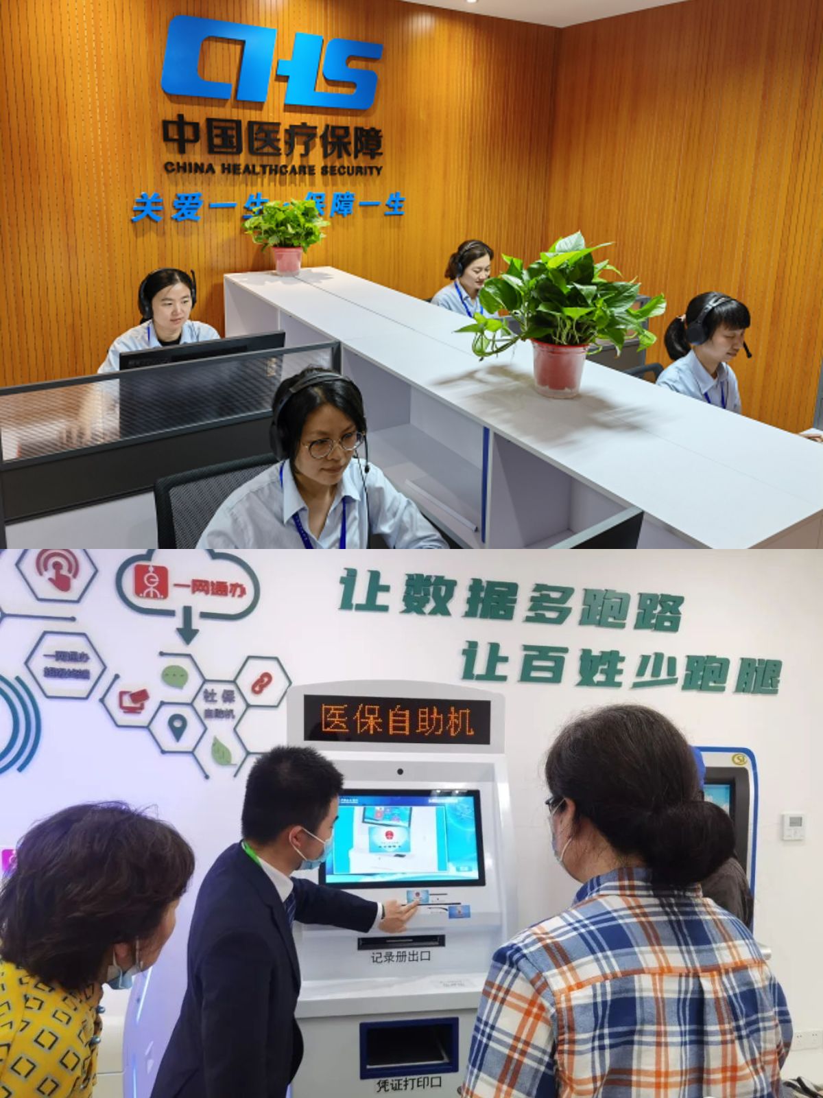 慈溪最新医保卡取钱步骤图片方法分析(最方便真实的慈溪医保卡取现金去哪里取方法)