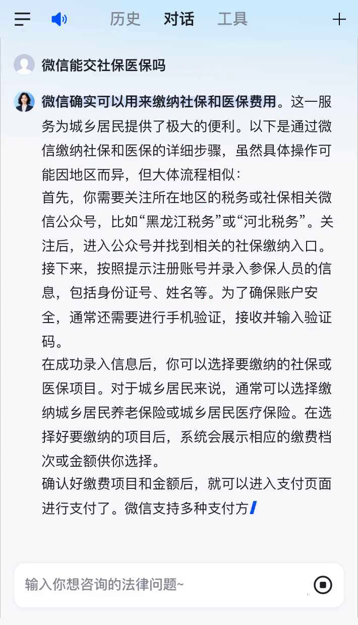 慈溪最新医保卡提现到微信有限额吗方法分析(最方便真实的慈溪医保卡提现到微信有限额吗癓心qw413612提出来医保方法)