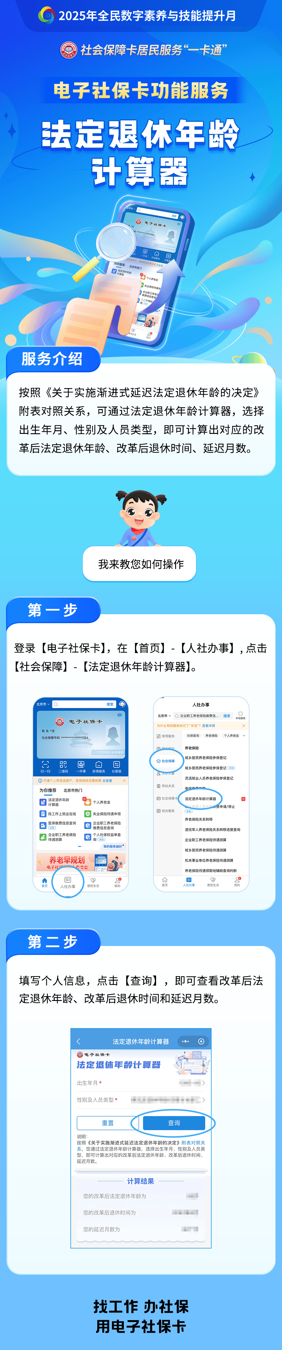 慈溪最新社保套现24小时微信方法分析(最方便真实的慈溪医保取现24小时微信方法)