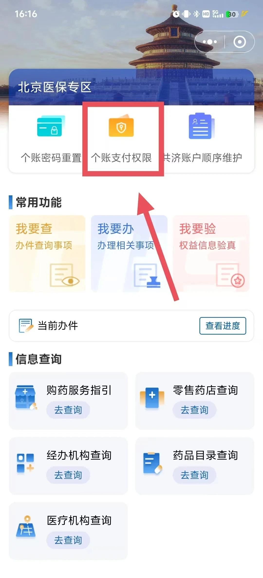 慈溪最新医保卡提取现金方法app方法分析(最方便真实的慈溪医保卡提取现金方法工癓qw413612徐方法)