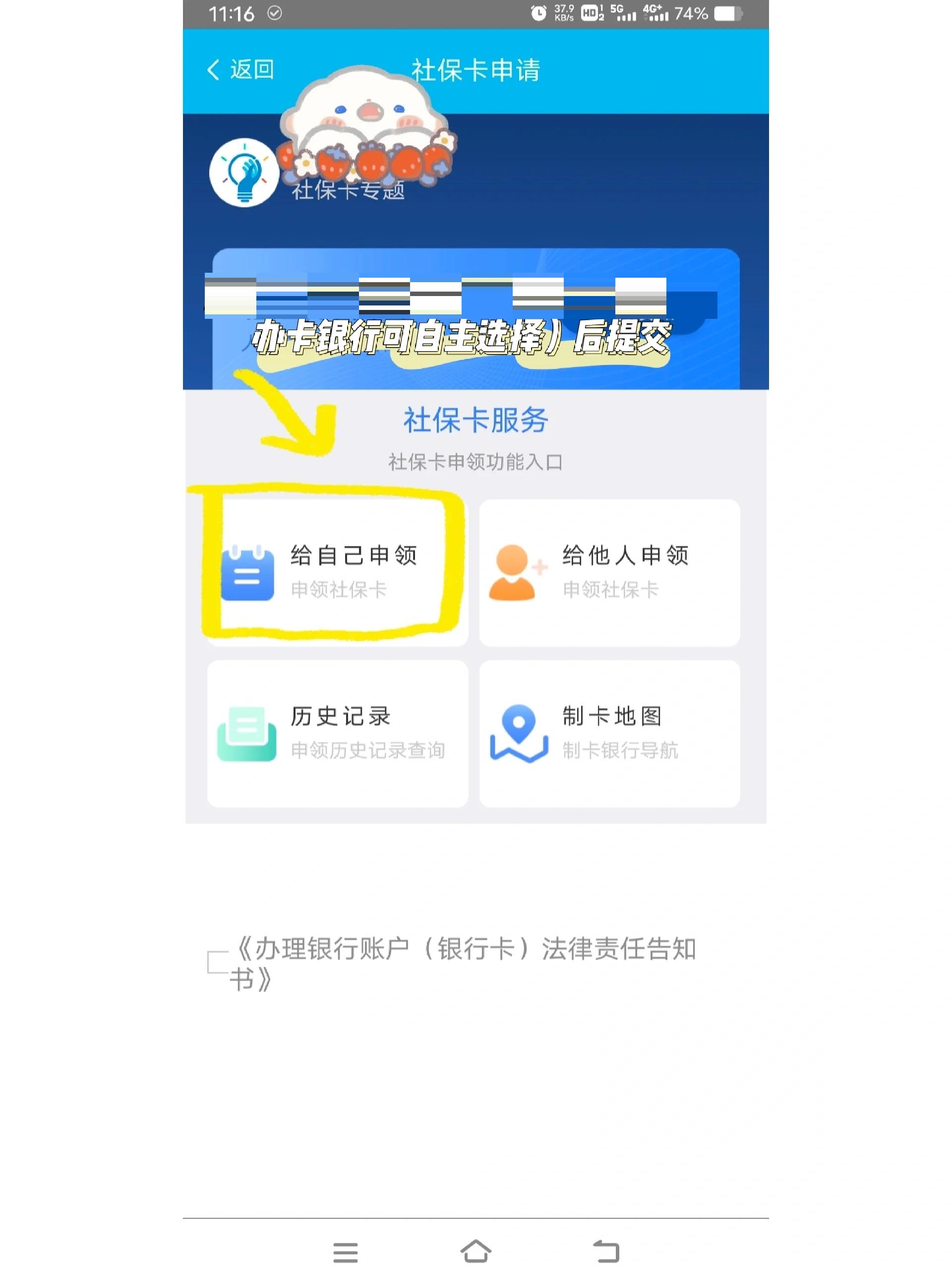 慈溪最新医保二级账户如何取现方法分析(最方便真实的慈溪医保卡二级账户的钱怎么取出来方法)
