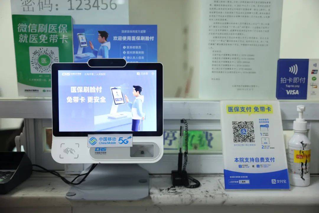 慈溪最新在线套医保卡联系方式方法分析(最方便真实的慈溪网上远程套医保卡方法)