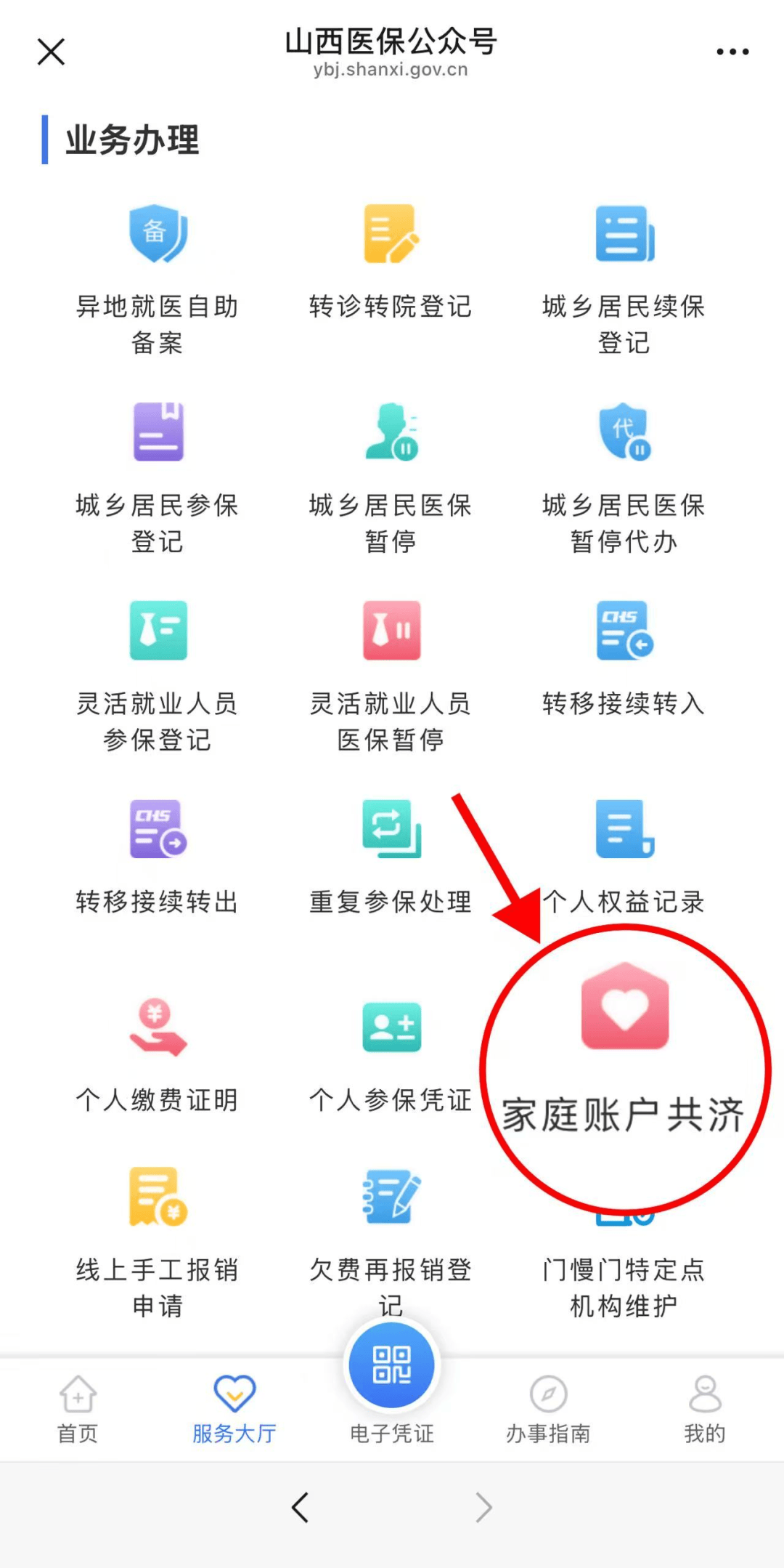 慈溪最新医保卡怎么绑手机微信上方法分析(最方便真实的慈溪医保卡怎么绑定到微信上方法)