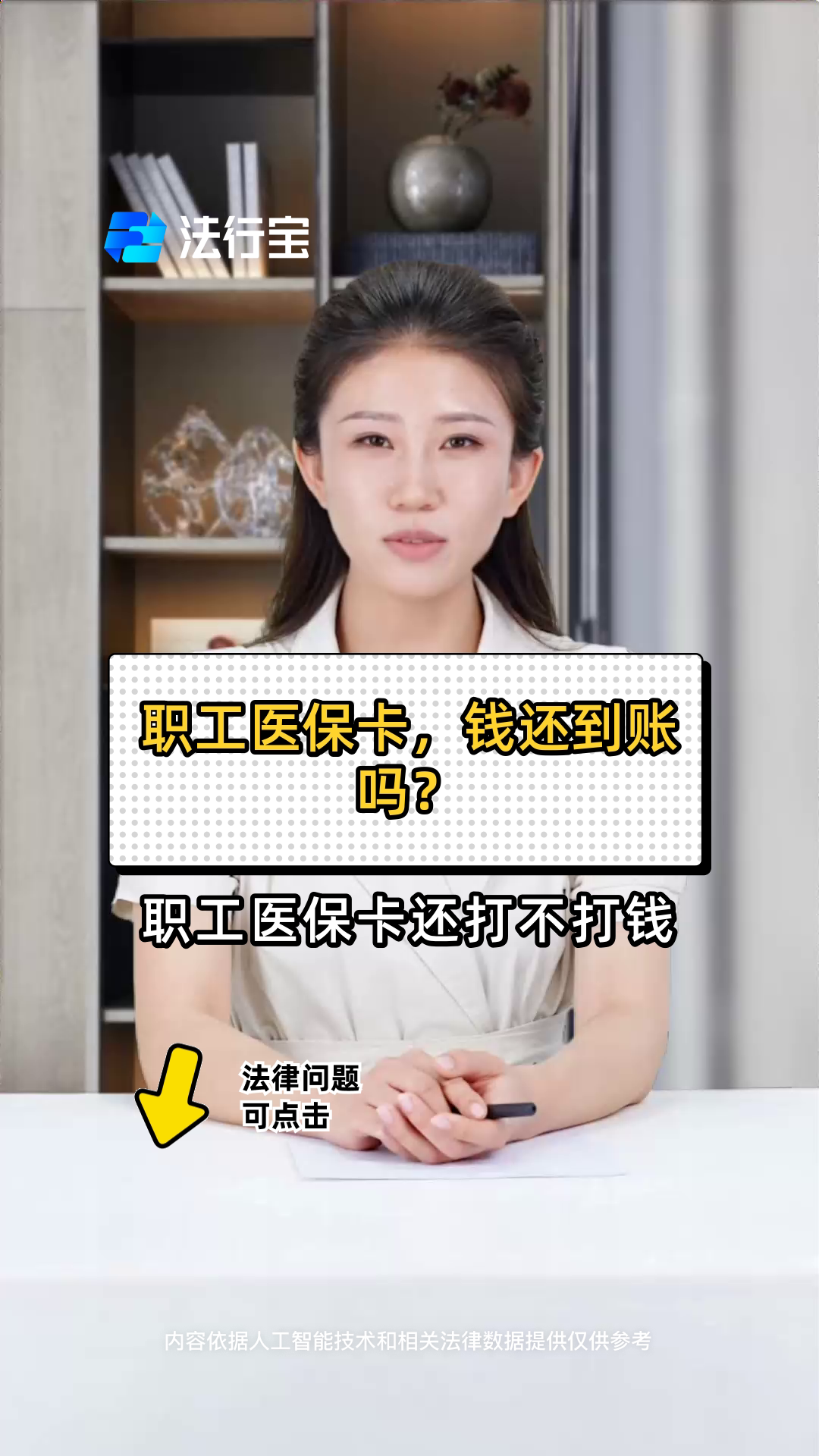 慈溪最新医保卡怎么提现到银行卡里方法分析(最方便真实的慈溪怎样把医保卡提现方法)