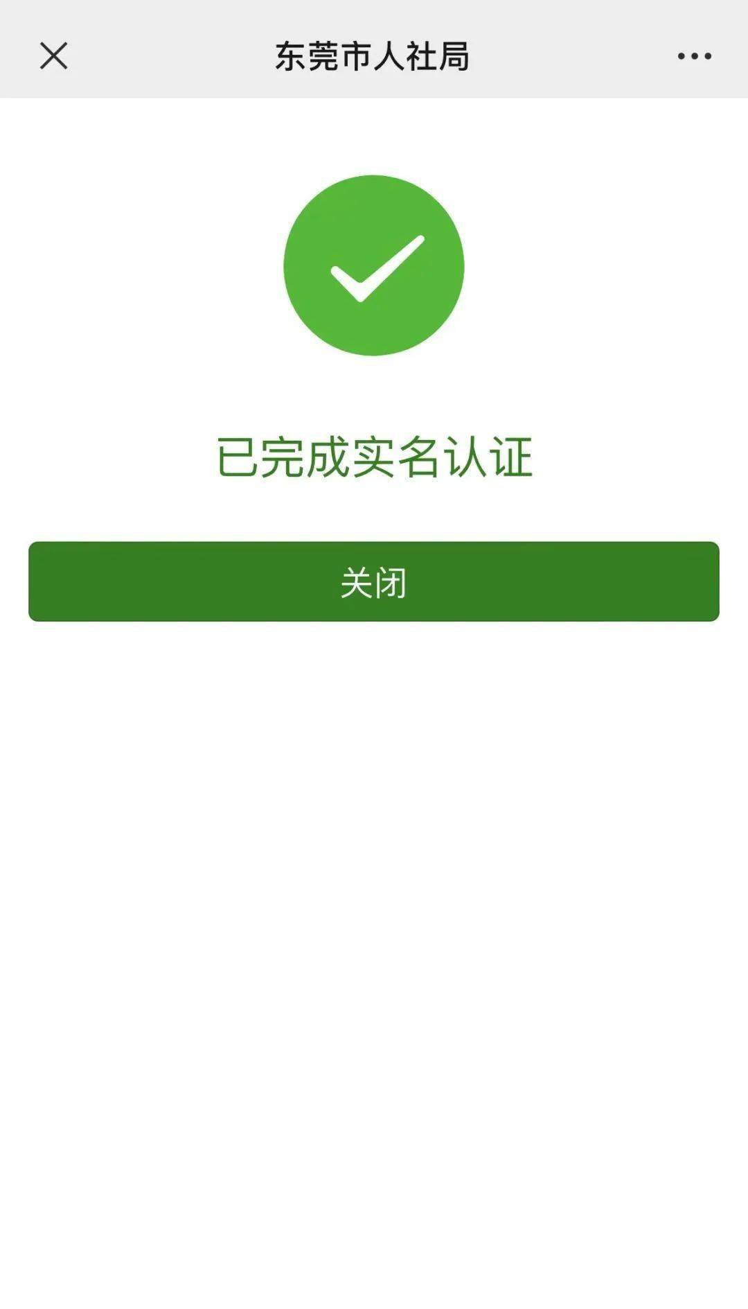 慈溪最新社保卡能不能在手机上激活方法分析(最方便真实的慈溪社保卡可以在手机上激活?方法)