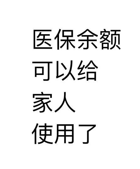 慈溪最新医保卡可以绑定微信上吗方法分析(最方便真实的慈溪医保卡可以绑定微信上吗安全吗方法)