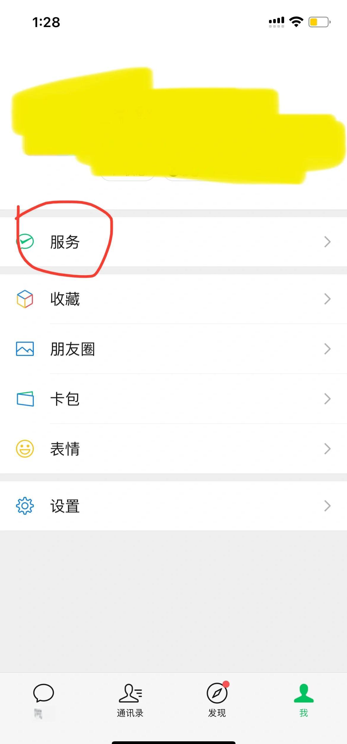 慈溪最新怎么把医保卡绑定在微信里面方法分析(最方便真实的慈溪如何把医保卡绑定微信方法)