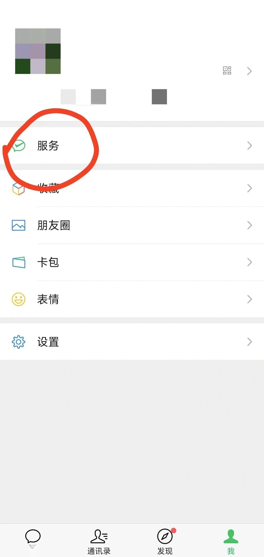 慈溪最新医保卡怎么用微信绑定方法分析(最方便真实的慈溪医保卡怎么样绑定微信方法)