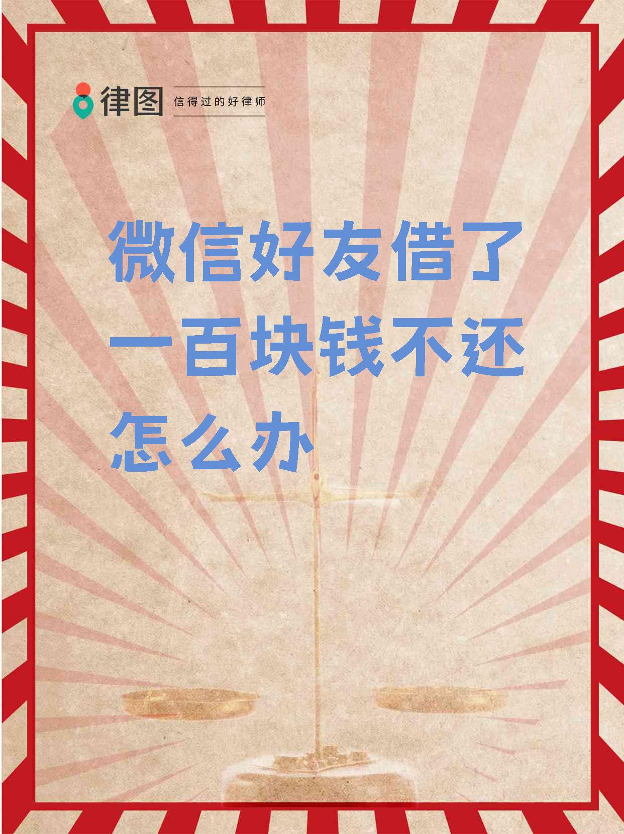 慈溪最新借钱直接到账微信方法分析(最方便真实的慈溪借钱直接到账微信怎么回事方法)