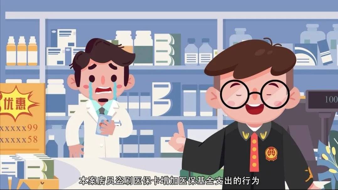 慈溪最新医保套现的方式有哪些方法分析(最方便真实的慈溪医保套现百科方法)