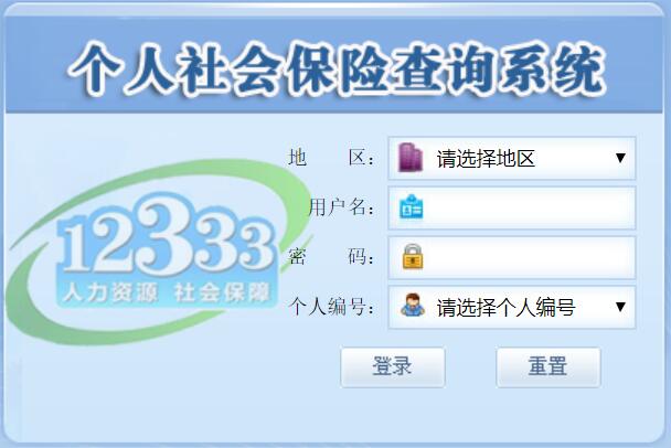 慈溪最新12333查询医保卡余额方法分析(最方便真实的慈溪12333怎么查询医保卡消费明细方法)