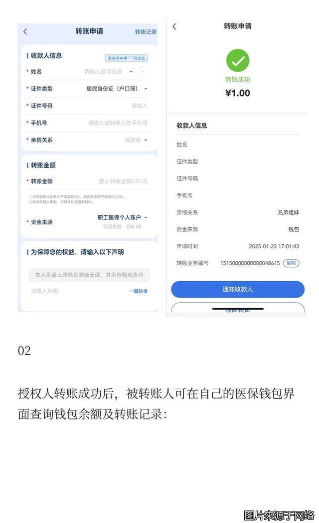慈溪最新医保卡提现到微信方法分析(最方便真实的慈溪医保卡提现到微信钱包的详细步骤方法)