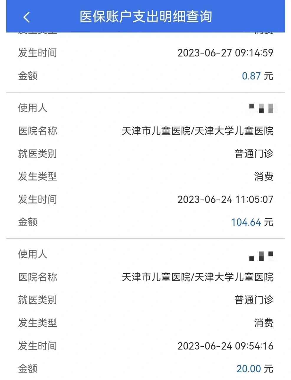 慈溪最新医院小程序怎么绑定医保卡方法分析(最方便真实的慈溪微信小程序怎么绑定医保卡方法)