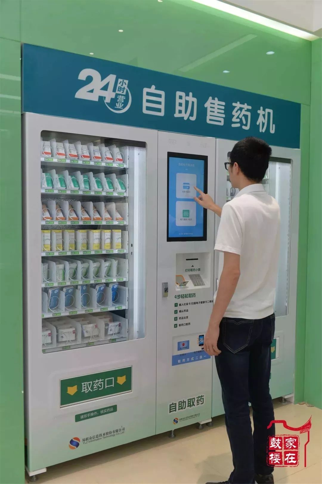 慈溪最新24小时高价回收医保方法分析(最方便真实的慈溪24小时高价回收医保东莞方法)