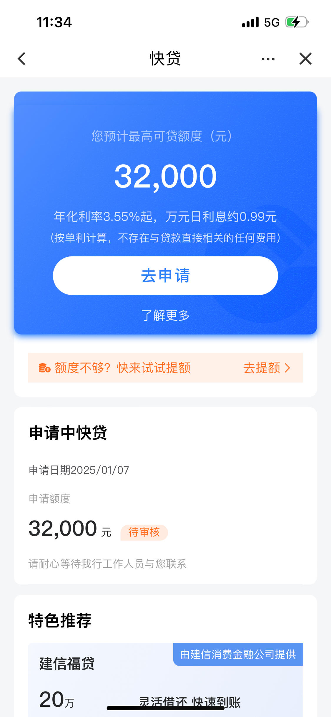 慈溪最新贷款需要30%验证资金方法分析(最方便真实的慈溪贷款验证资金是什么意思方法)