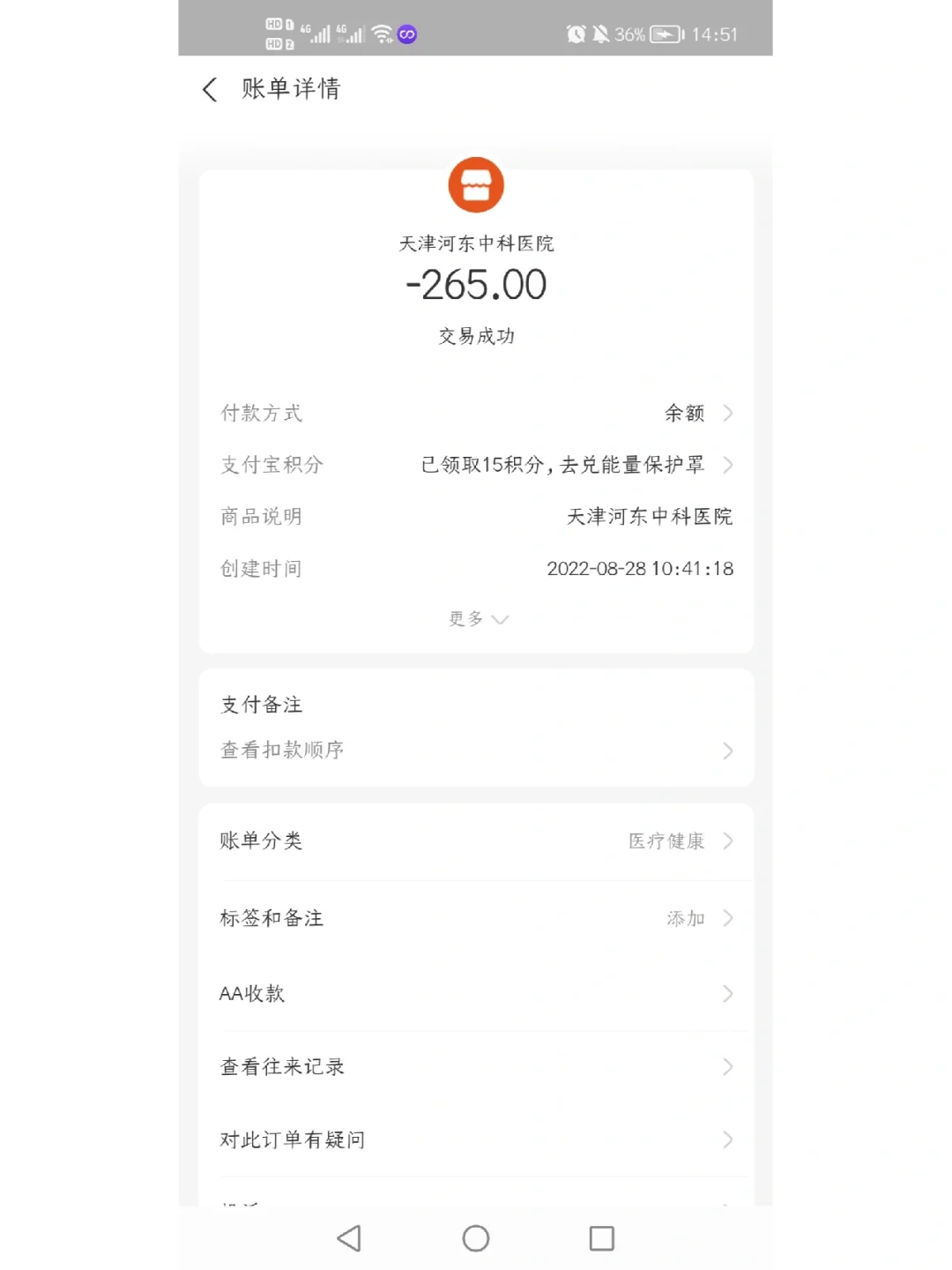 慈溪最新运城医保哪里可以兑现方法分析(最方便真实的慈溪运城医保卡在哪里领取方法)