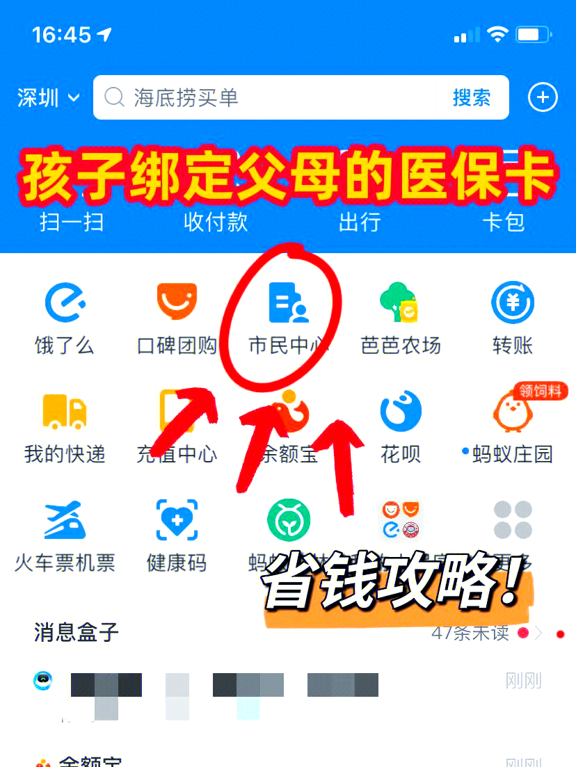 慈溪最新如何把医保卡绑定微信方法分析(最方便真实的慈溪医保卡怎么绑定在微信上方法)