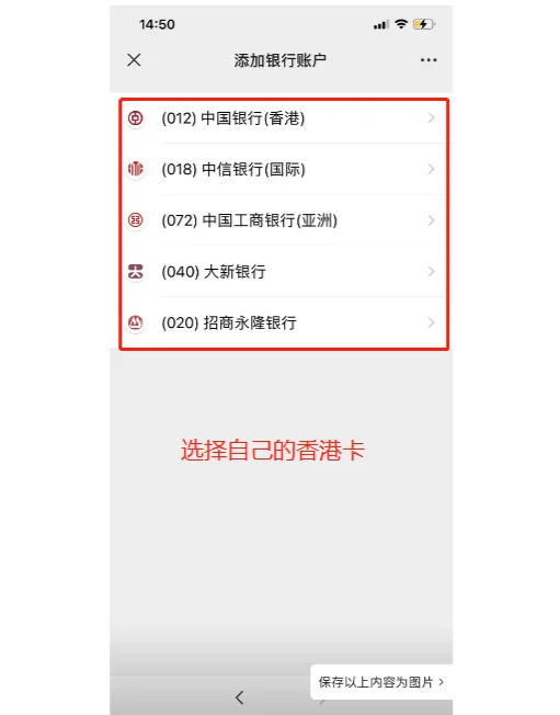 慈溪最新公司公户可以绑定微信吗方法分析(最方便真实的慈溪公司账户可以绑微信吗方法)