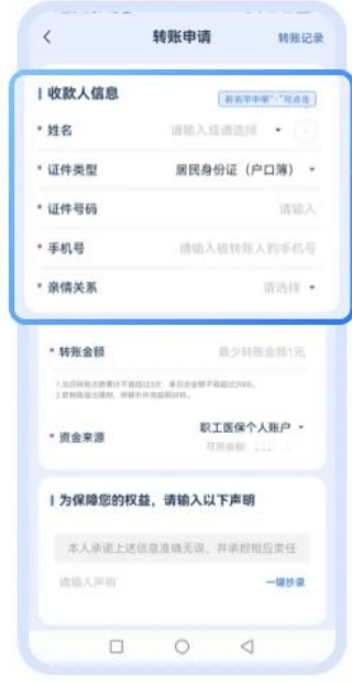 慈溪最新医保取现24小时微信方法分析(最方便真实的慈溪医保取现24小时微信嘉善方法)