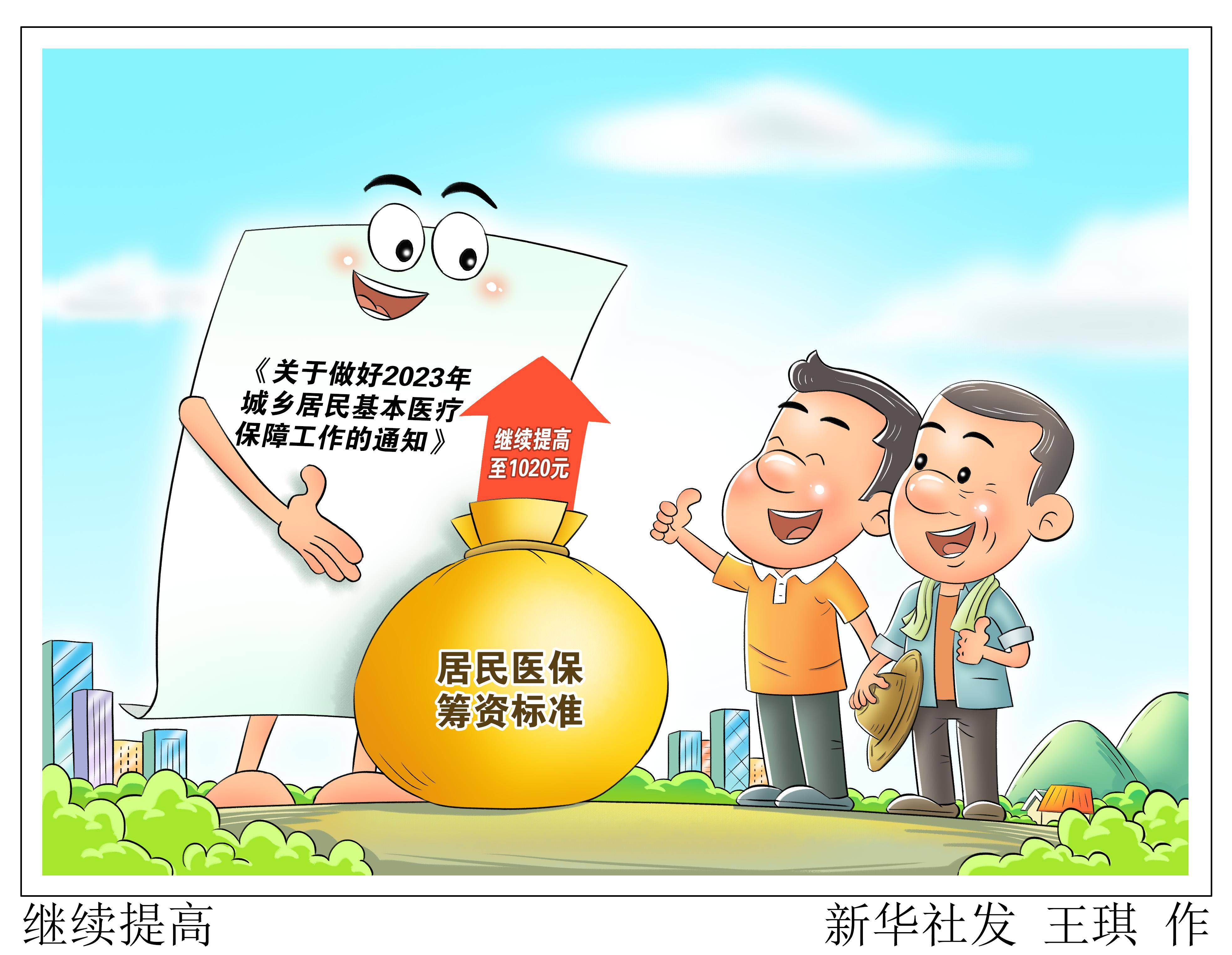 慈溪最新谁有医保套现联系方式方法分析(最方便真实的慈溪医保套现主要是套什么方法)