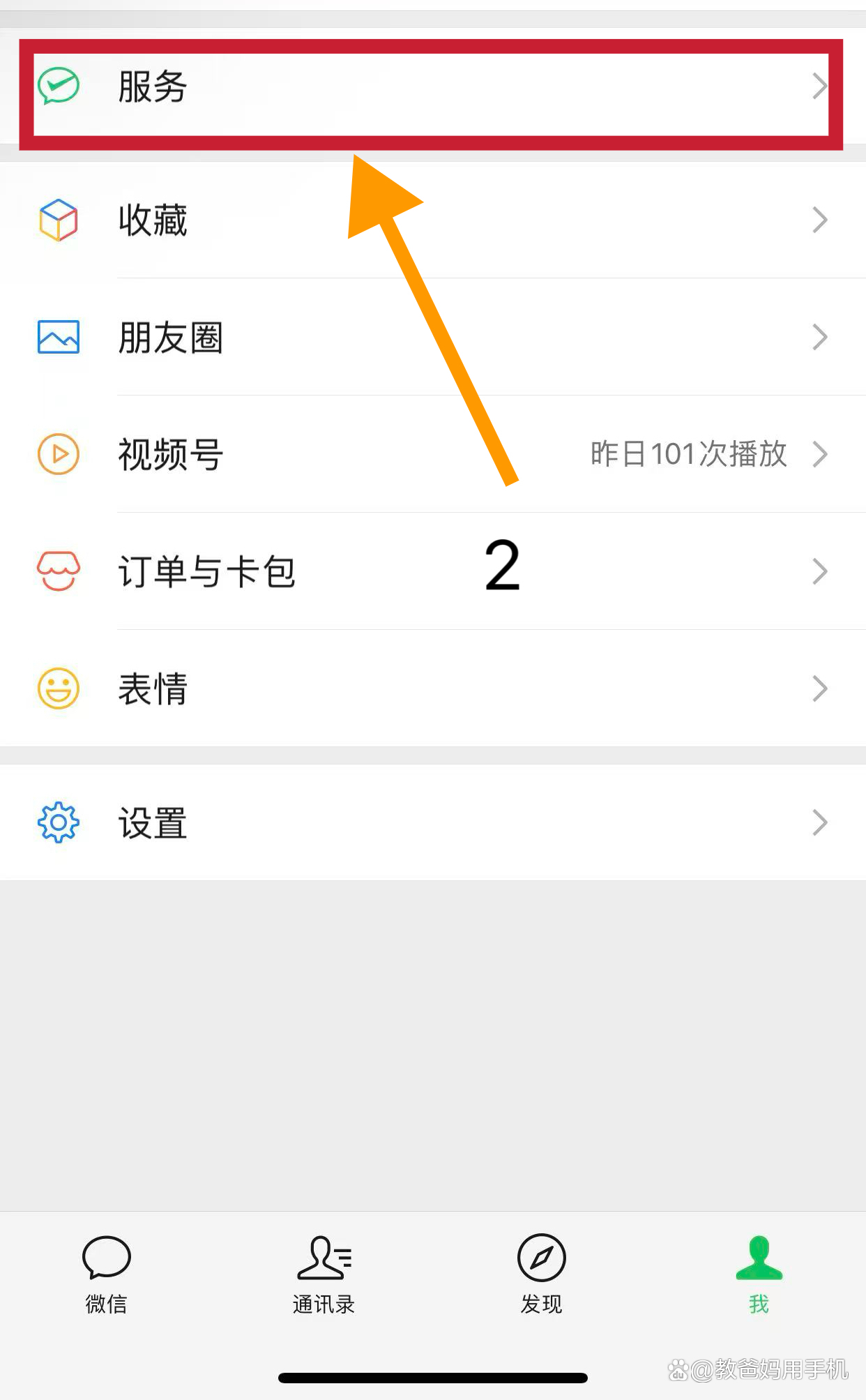 慈溪最新怎样把医保卡绑在微信上方法分析(最方便真实的慈溪怎样把医保卡绑在微信上面方法)
