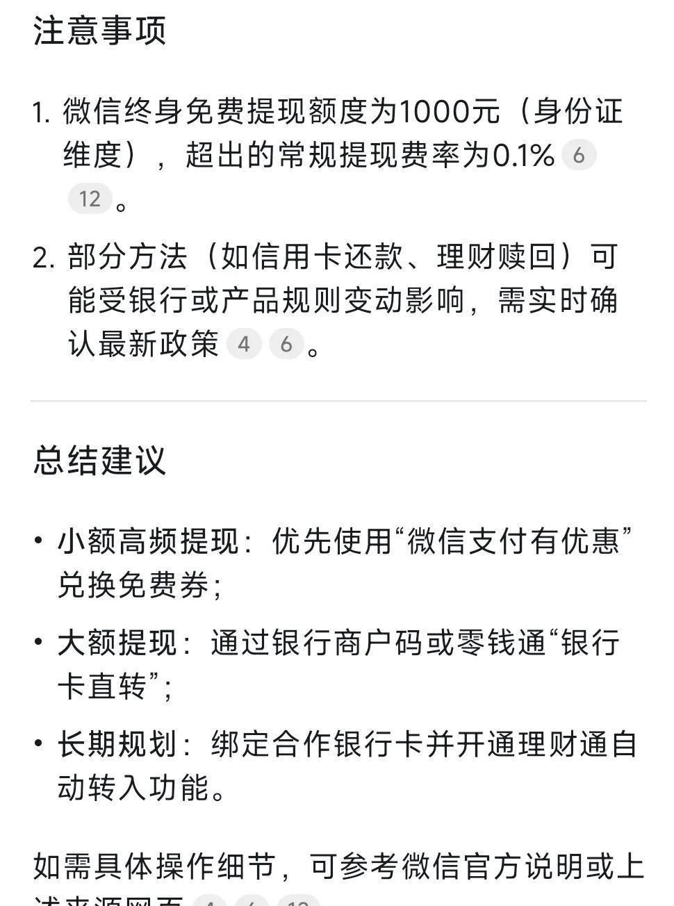 慈溪最新头条怎么绑定银行卡提现方法分析(最方便真实的慈溪头条号怎么绑卡方法)