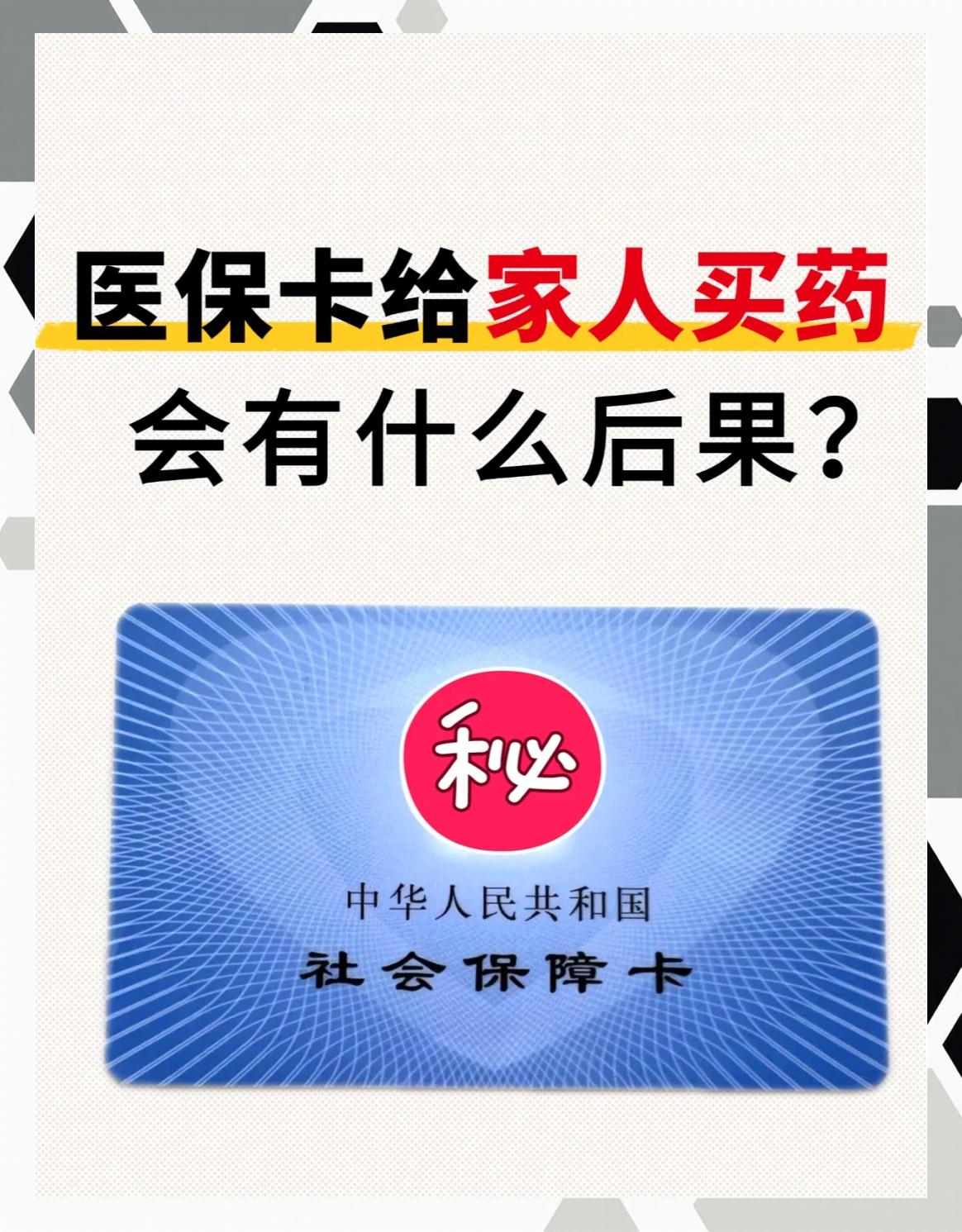 慈溪最新急用钱医保卡套取联系方式方法分析(最方便真实的慈溪医保远程二维码取现方法)
