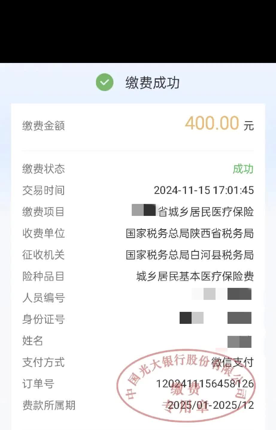 慈溪最新微信提取医保卡里的钱方法分析(最方便真实的慈溪微信提取医保卡里的钱怎么操作方法)