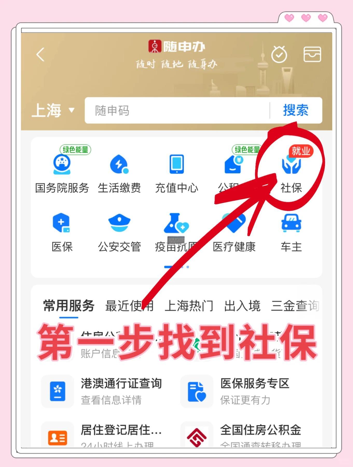 慈溪最新医保卡怎么绑定家人方法分析(最方便真实的慈溪胜利油田医保卡怎么绑定家人方法)
