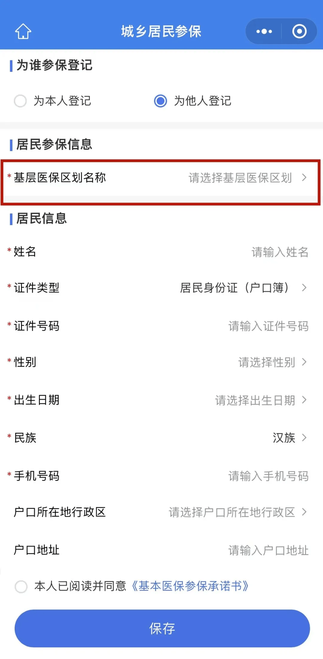 慈溪最新套医保卡联系方式2025方法分析(最方便真实的慈溪24小时套医保卡联系方式方法)