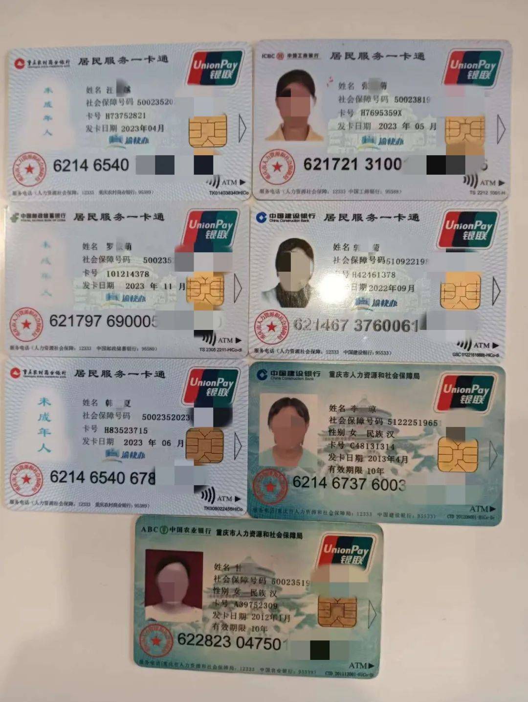 慈溪最新急用钱套医保卡方法分析(最方便真实的慈溪我医保套现了6000元怎么办方法)