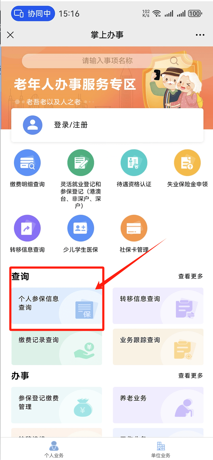 慈溪最新医保卡提取方法分析(最方便真实的慈溪医保卡提取现方法)