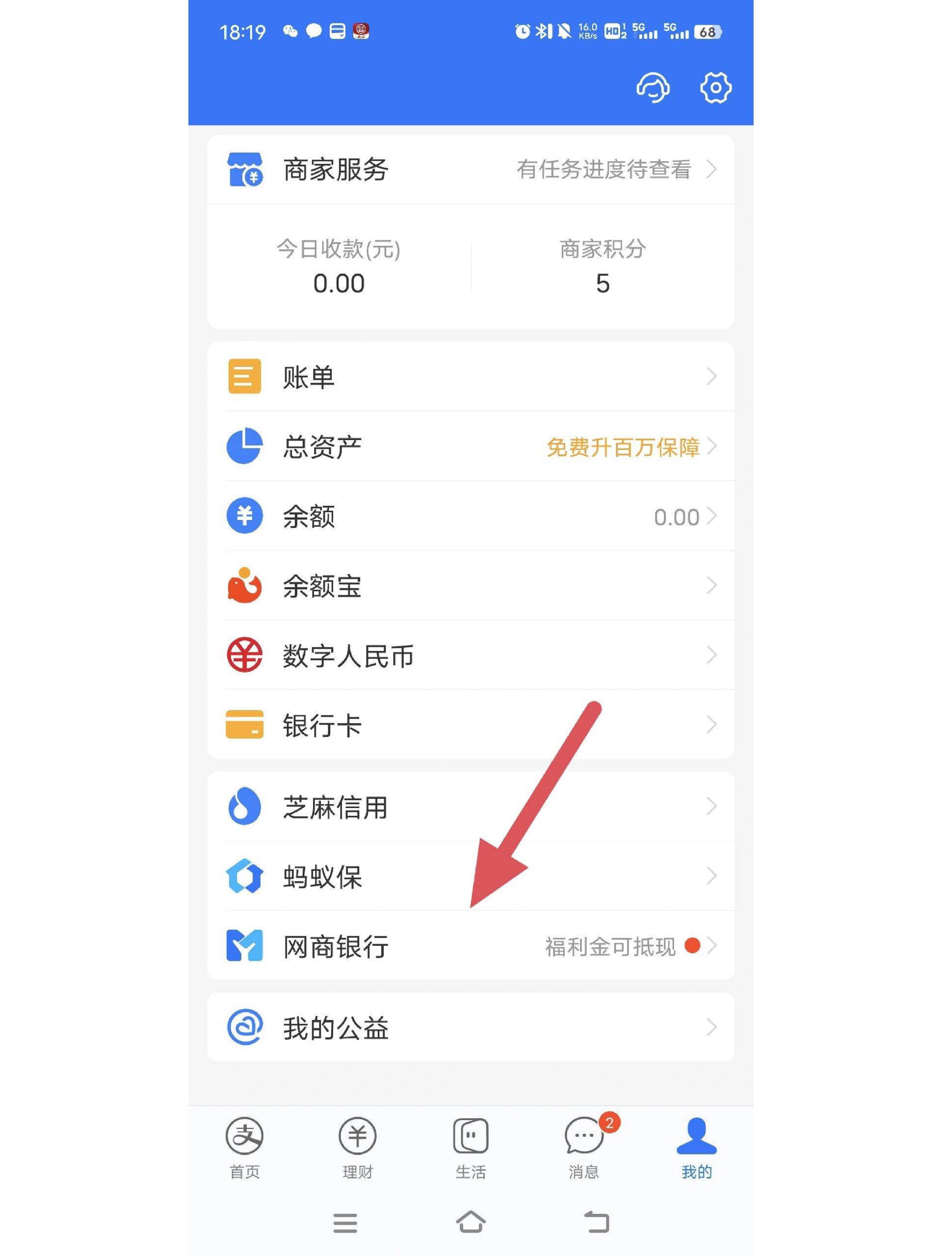 慈溪最新怎么把卡里的钱转到支付宝余额里方法分析(最方便真实的慈溪怎样把卡里的钱转到支付宝里面去?方法)