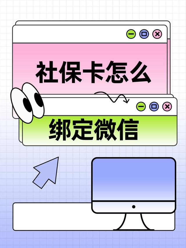 慈溪最新医保卡怎么绑定手机微信方法分析(最方便真实的慈溪医保卡如何与手机微信绑定方法)