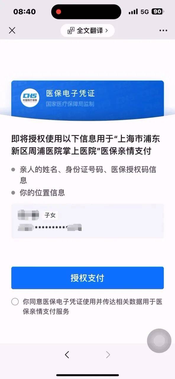 慈溪最新医保卡提取24小时微信怎么操作方法分析(最方便真实的慈溪医保卡提取现金步骤方法)